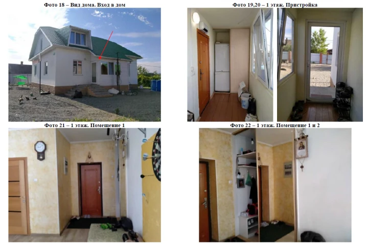 Жилой дом 206,1 кв.м.  с земельным участком 1500 кв.м. в г. Артем, Приморский Край